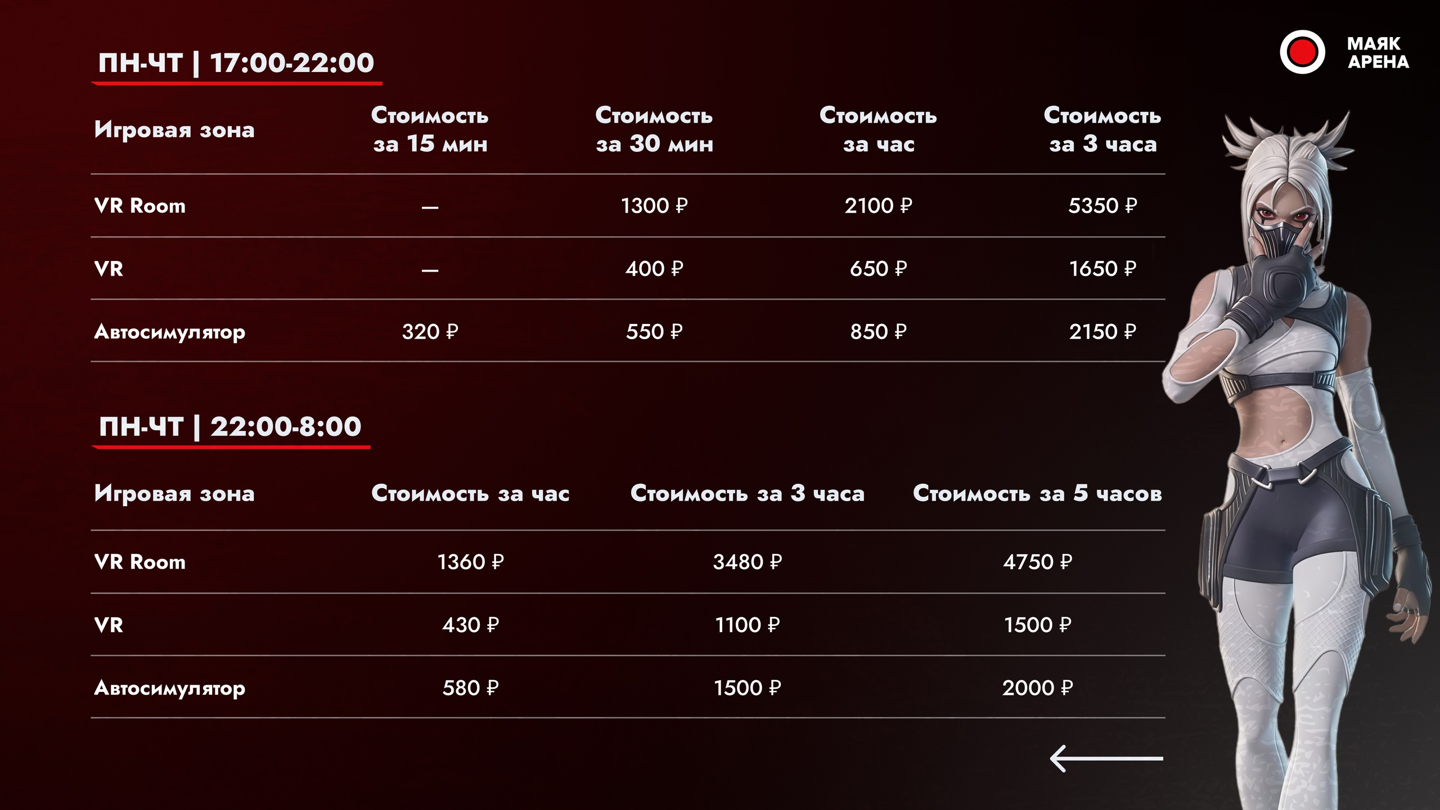 Будни - изображение 2