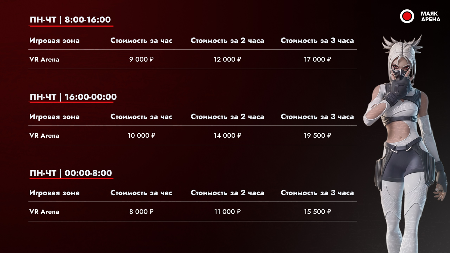 Будни - изображение 3