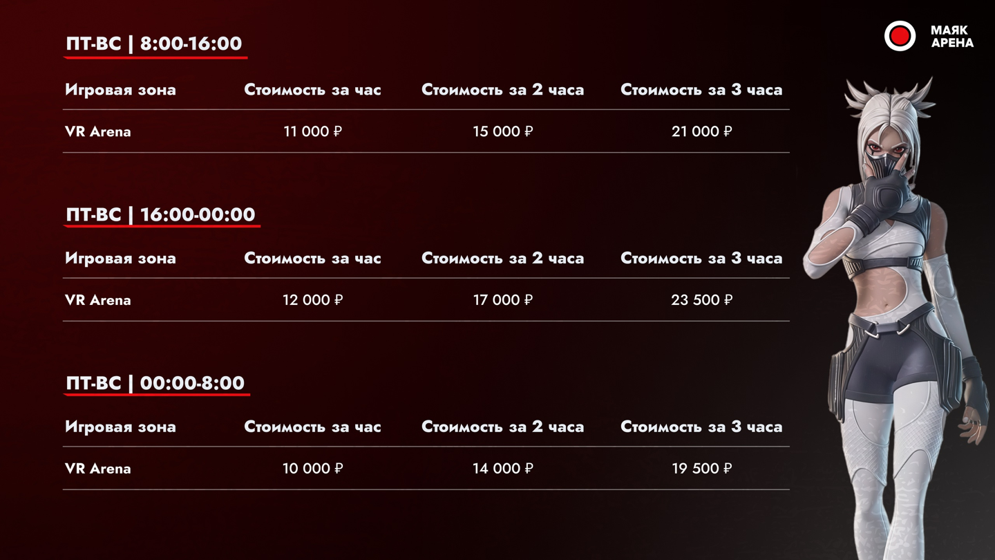 Выходные - изображение 3