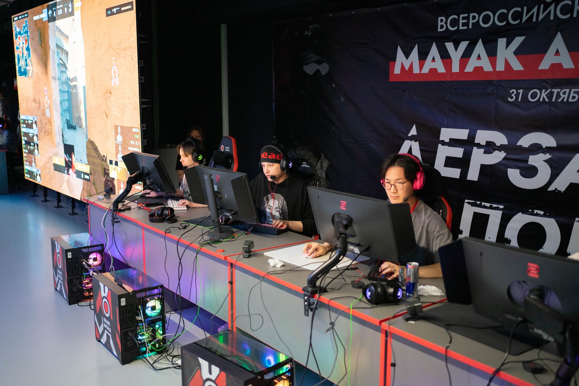 Главная сцена MAYAK ARENA OPEN — матч CS2 на LED-экране